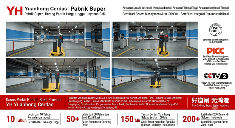 Barrera RFID para centro logístico y flota de camiones en México